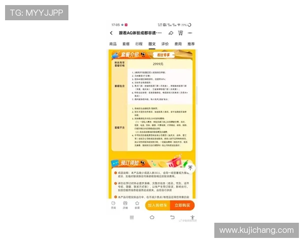 亚游集团ag试玩平台最新优惠活动详解让你试玩乐趣无限