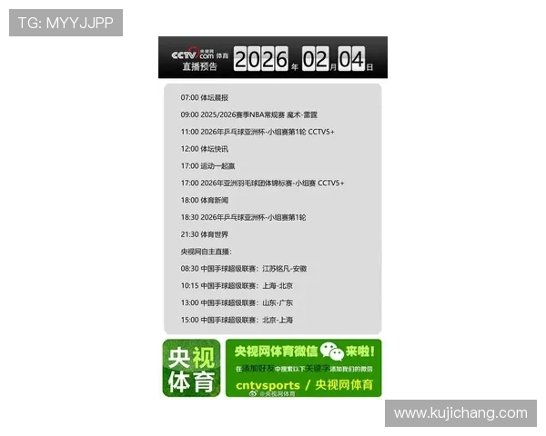 爱体育网站：实时更新体育新闻让你时刻掌握最新动态