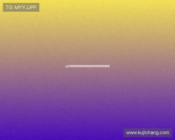 ag8国际亚游集团多平台同步上线实现无缝切换带来极致娱乐体验 ag8国际亚游集团多平台同步上线实现无缝切换带来极致娱乐体验