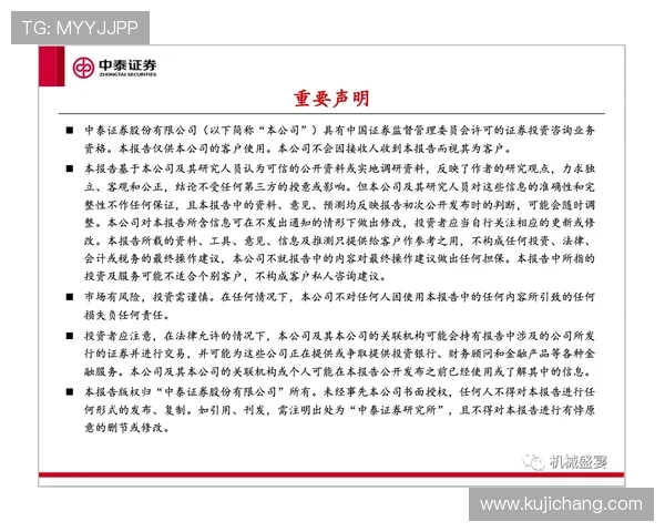 凯发官方手机版安全保障措施,保障玩家资金与信息安全 凯发官方手机版安全保障措施,保障玩家资金与信息安全