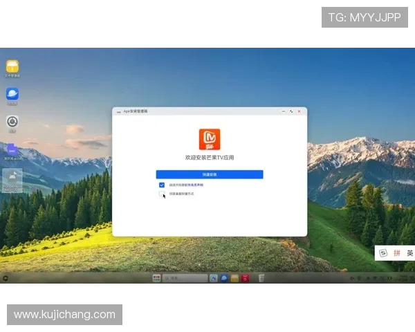 凯发旗舰客户端优化升级，提升运行速度与界面操作流畅度体验