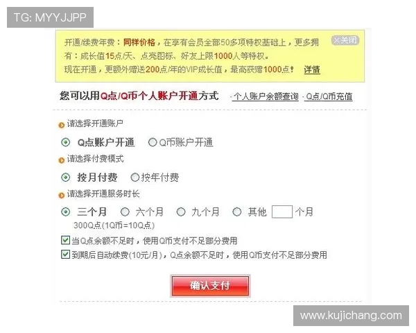 AG女优厅会员注册流程详解帮助新手快速完成注册步骤指南